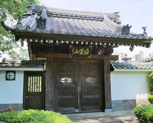 【寺院・神社】安穏寺まで218ｍ