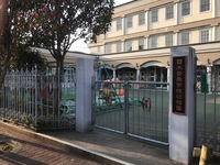 【幼稚園】品川学藝幼稚園まで856ｍ