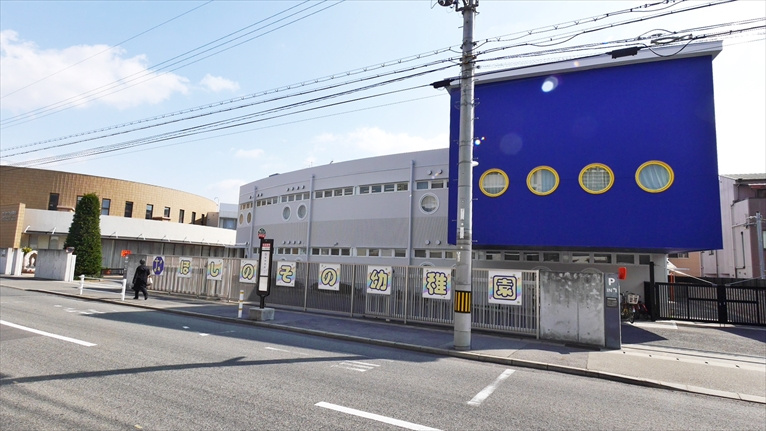 【幼稚園】星の園幼稚園まで445ｍ