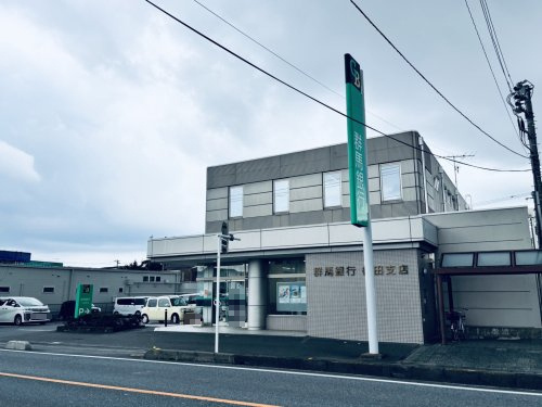 【銀行】群馬銀行　行田支店まで785ｍ