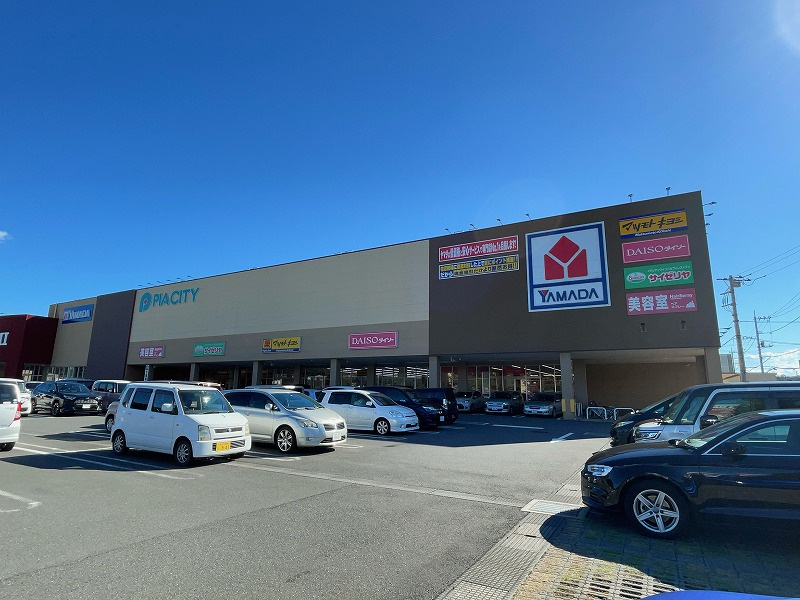【ショッピングセンター】ピアシティふじみ野店まで1200ｍ