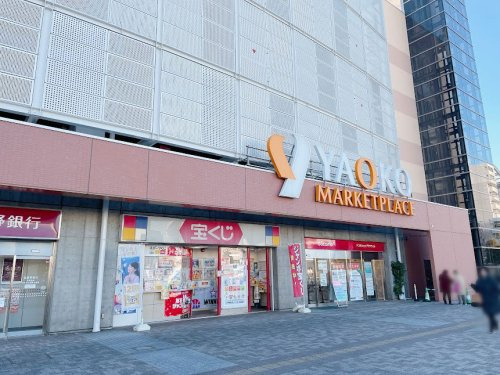 【スーパー】ヤオコー　上福岡西口店まで650ｍ
