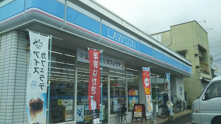 【コンビニエンスストア】ローソン　神辺十三軒屋店まで1293ｍ