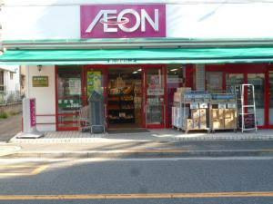 【スーパー】まいばすけっと　東葛西5丁目店まで87ｍ