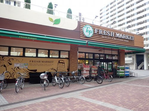 【スーパー】トップフレッシュマーケット　いずみ大谷田店まで385ｍ