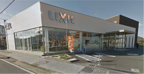 【その他】LIXIL和歌山ショールームまで324ｍ