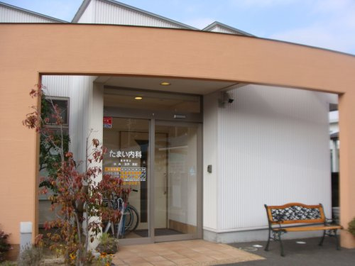 【内科】たまい内科まで426ｍ