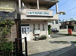 【内科】佐々木内科クリニックまで869ｍ