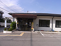 【市役所・区役所】加古川市平岡市民センターまで550ｍ