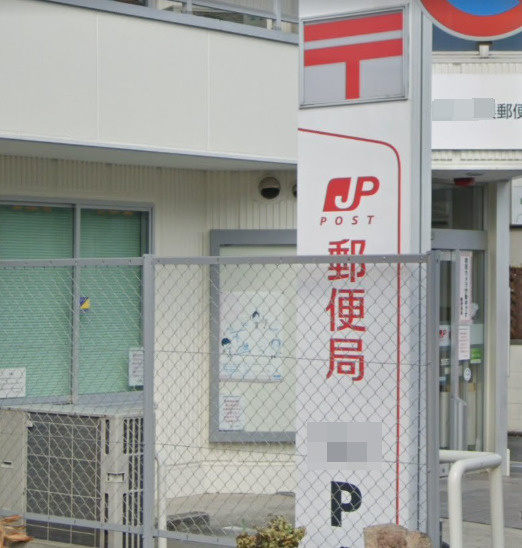 【郵便局】加古川二俣郵便局まで247ｍ