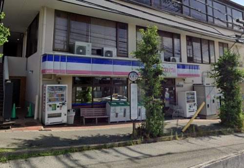 【スーパー】生活協同組合コープこうべ　コープミニ萩原台まで732ｍ