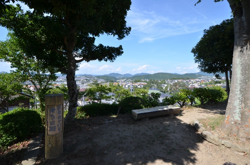 【公園】萩原台第5公園まで398ｍ