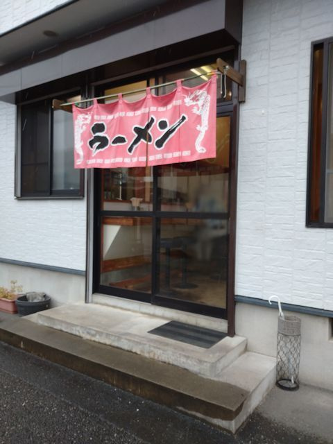 【ラーメン】味一番サッポロラーメンまで1029ｍ