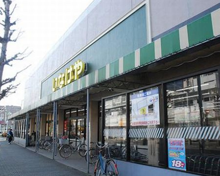 【スーパー】いなげや　大和桜ヶ丘店まで886ｍ