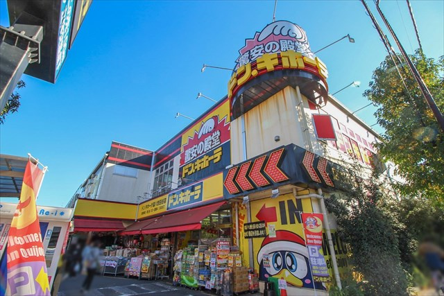 【ディスカウントショップ】ドン・キホーテ環八世田谷店まで533ｍ