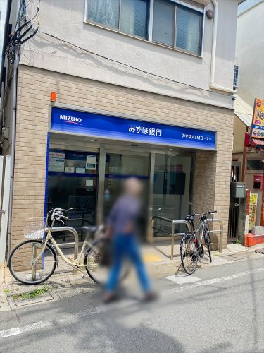 【銀行】みずほ銀行　八幡山駅前出張所まで146ｍ