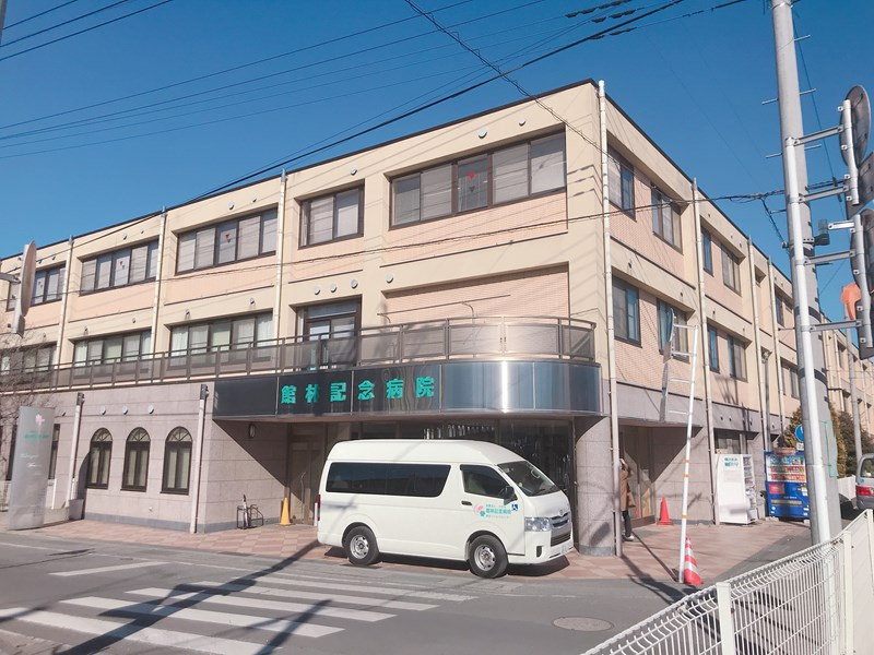 【総合病院】館林記念病院まで860ｍ