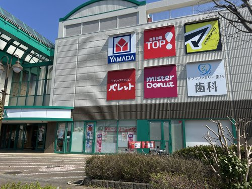 【ショッピングセンター】サプラスクエアまで1975ｍ