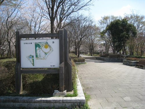 【公園】北竜台公園まで1640ｍ