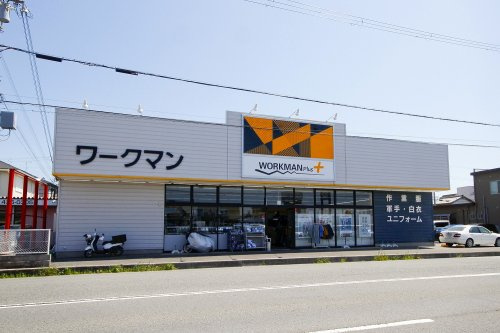 【ホームセンター】ワークマン　和歌山大浦店まで1317ｍ