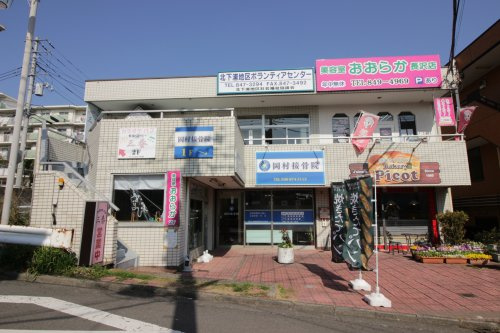 【その他】岡村接骨院まで1162ｍ