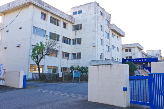 【中学校】みどり市立大間々中学校まで1428ｍ