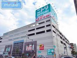 【インテリア】ニトリ　環七梅島店まで152ｍ