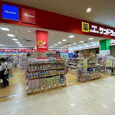 【ドラッグストア】サンドラッグ　梅島店まで182ｍ