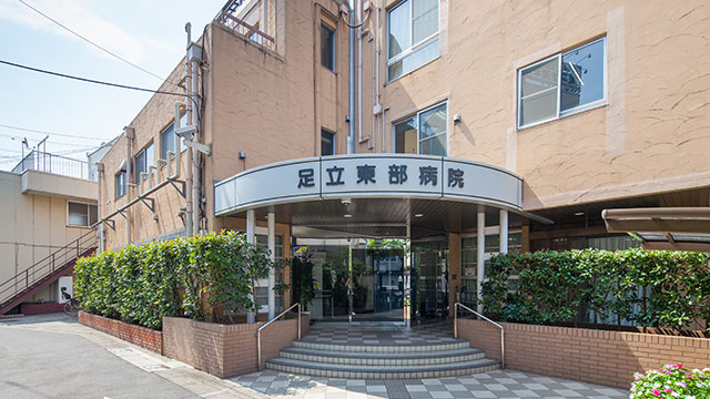 【総合病院】足立東部病院まで274ｍ