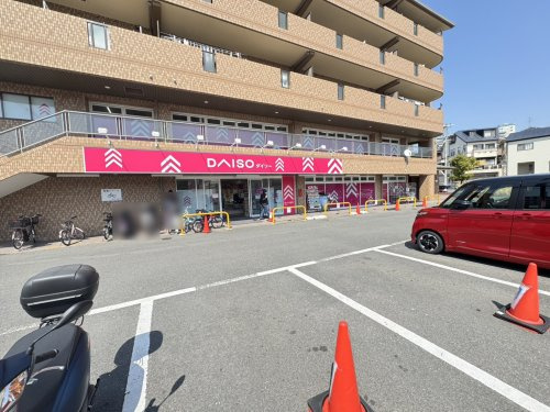 【ディスカウントショップ】DAISO千里山田西店まで387ｍ
