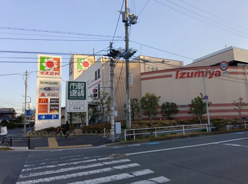 【ショッピングセンター】イズミヤ千里丘店まで1116ｍ