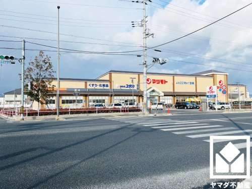 【スーパー】スーパーマツモト桂川店まで1202ｍ