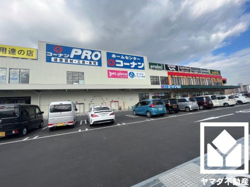 【ホームセンター】コーナン　国道171号向日町店まで1364ｍ