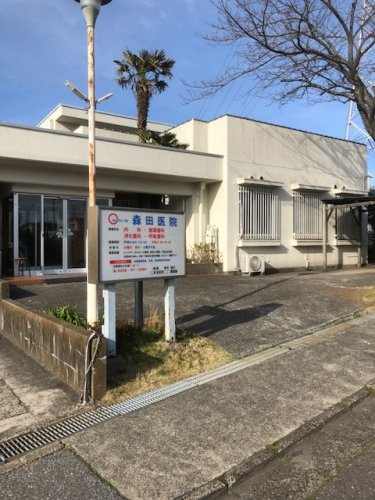 【総合病院】森田医院まで441ｍ