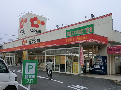 【スーパー】スーパーオザム河辺店まで657ｍ