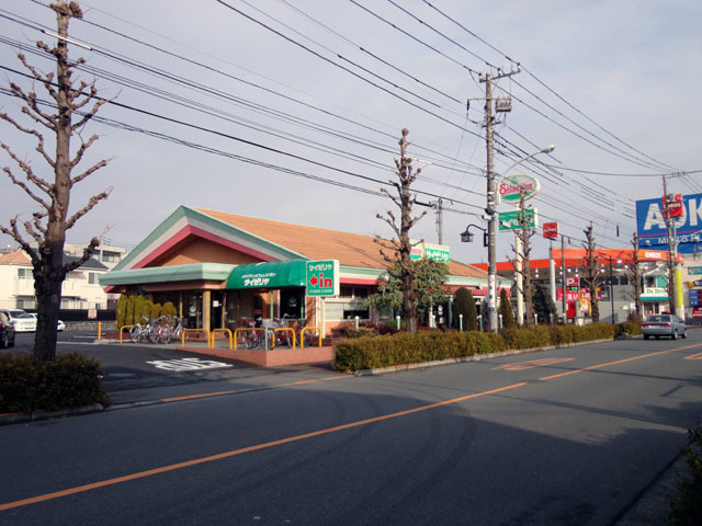 【ファミリーレストラン】サイゼリヤ　昭島昭和店まで264ｍ