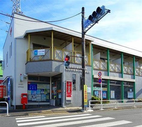 【郵便局】羽村小作台郵便局まで710ｍ