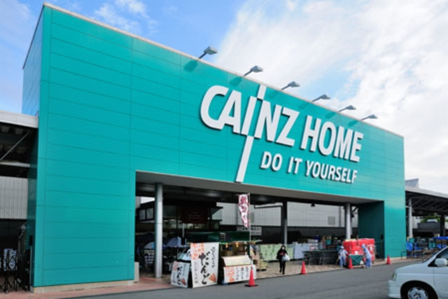 【ホームセンター】カインズホーム　昭島店まで871ｍ