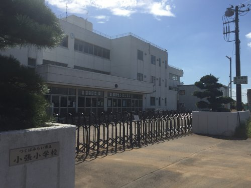 【小学校】つくばみらい市立小張小学校まで580ｍ