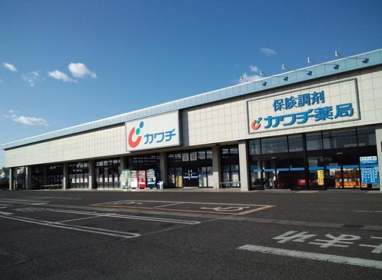 【ドラッグストア】カワチ薬品千代田店まで751ｍ