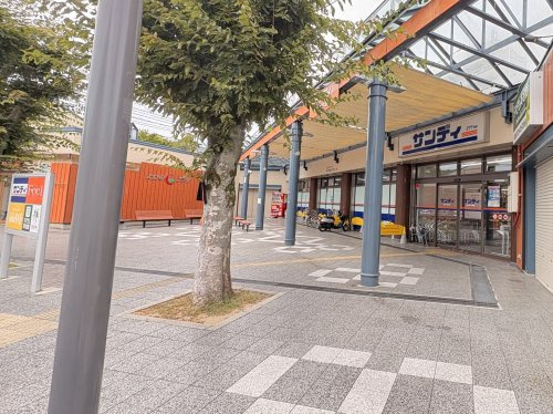 【スーパー】サンディ　竹の台店まで460ｍ