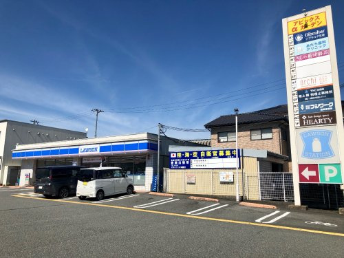 【コンビニエンスストア】ローソン豊岡大手町店まで505ｍ