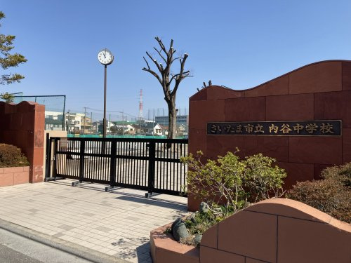 【中学校】内谷中学校まで480ｍ