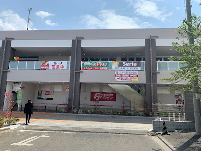 【スーパー】ロピア　小平店まで211ｍ
