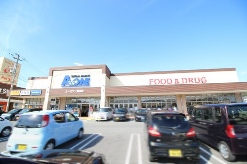 【スーパー】エースワン朝倉店まで1240ｍ