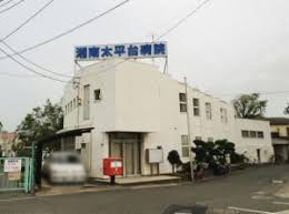 【総合病院】湘南太平台病院まで1775ｍ
