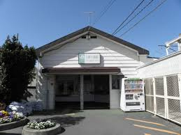 【駅】北茅ケ崎まで1215ｍ