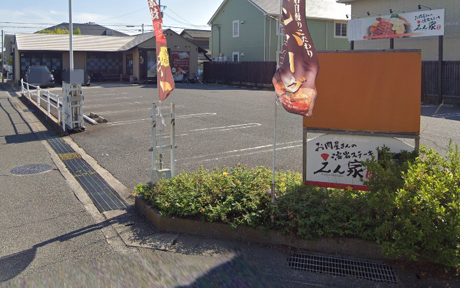 【焼肉】えん家まで2032ｍ