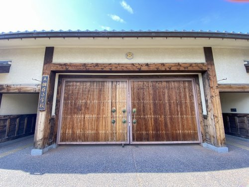 【小学校】東近江市立五個荘小学校まで650ｍ