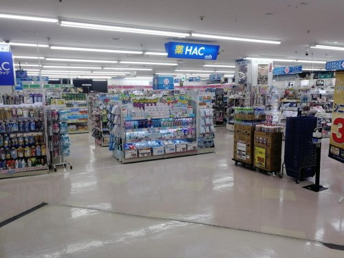 【ドラッグストア】ハックドラッグ成瀬ローゼン店まで968ｍ